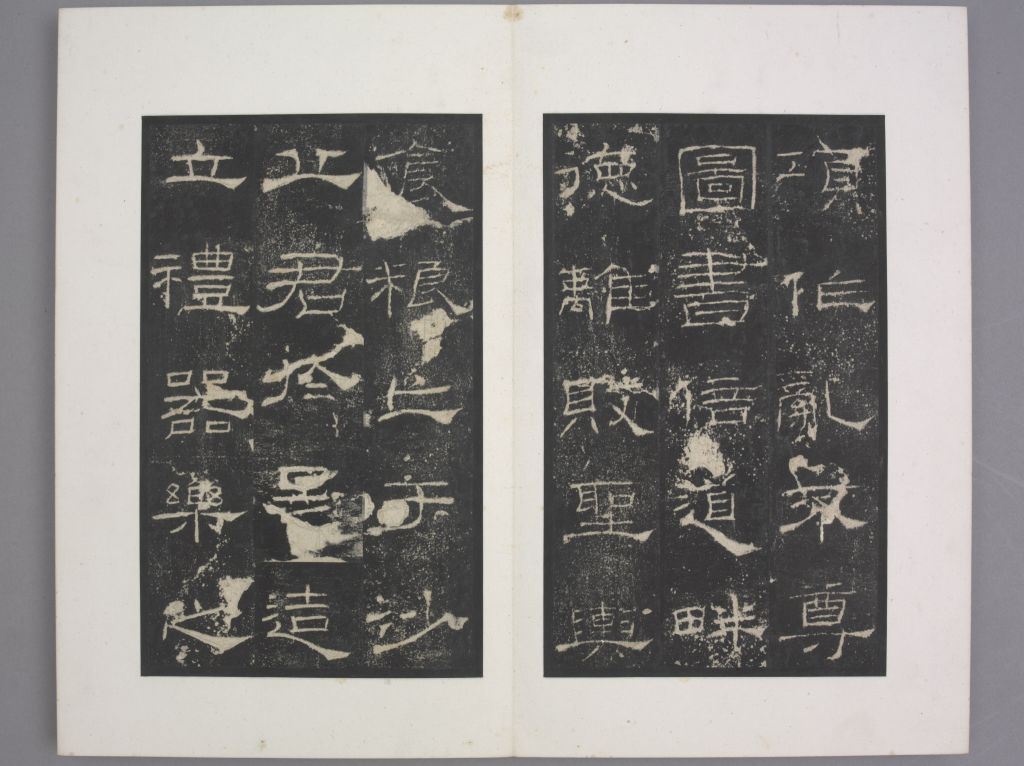 图片[11]-Sacrificial stele-China Archive